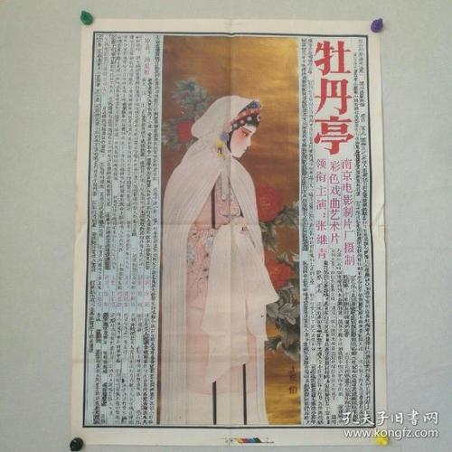 代办研究生院和大学中心文凭毕业证